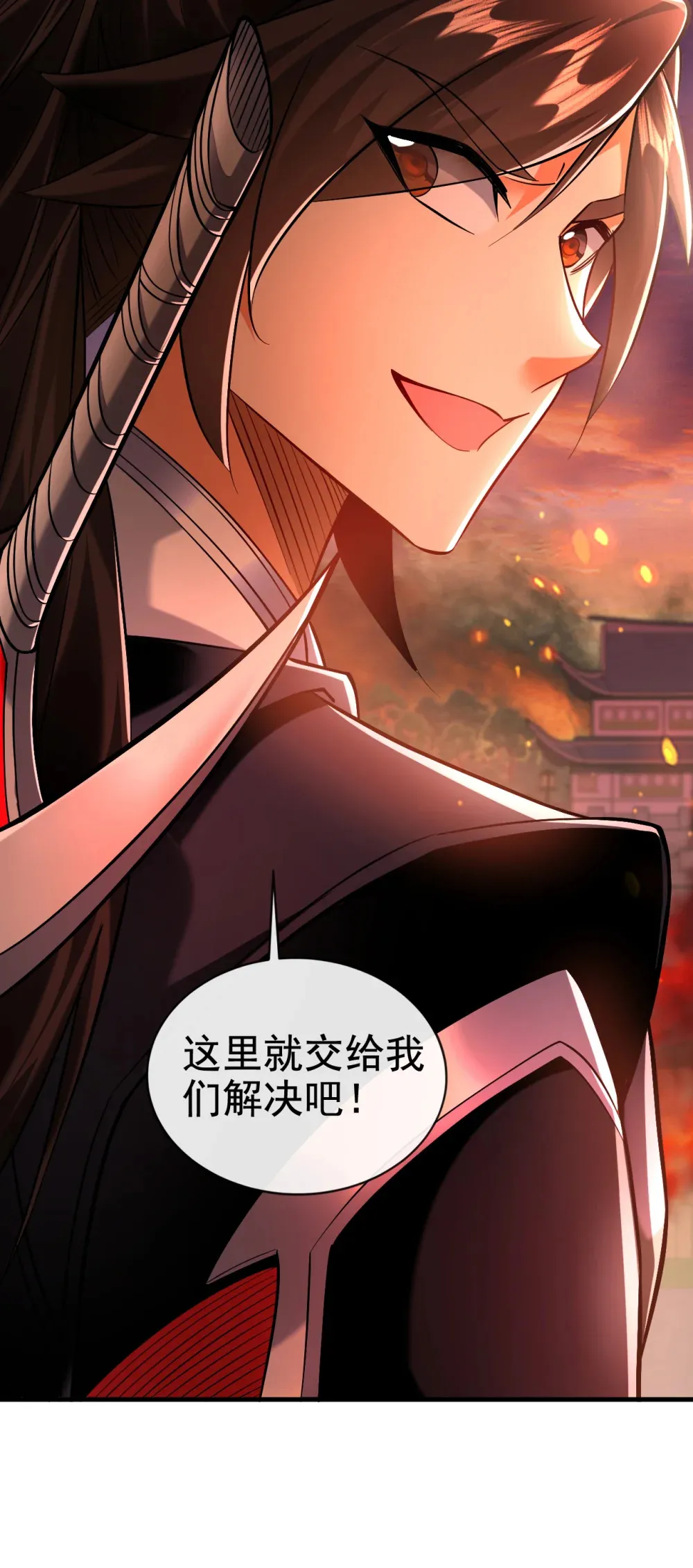 117 我来殿后！ 第12页