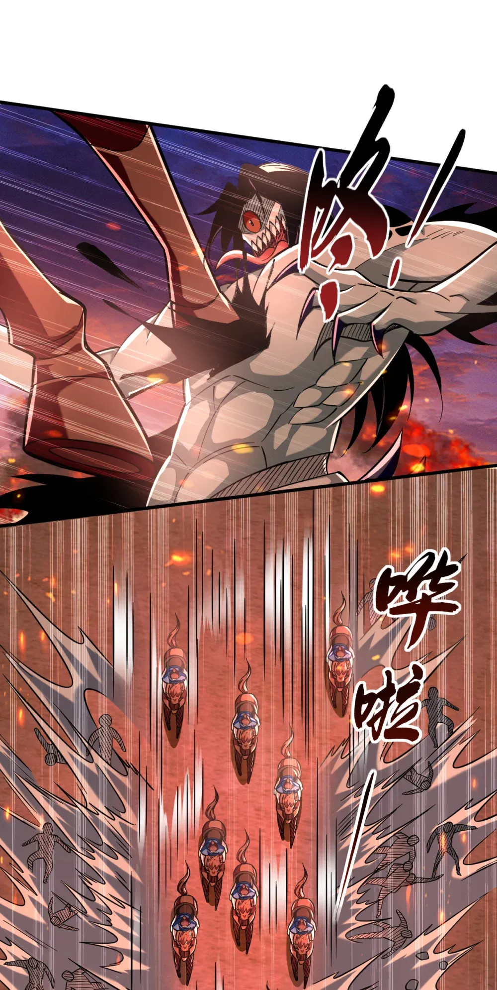 117 我来殿后！ 第16页