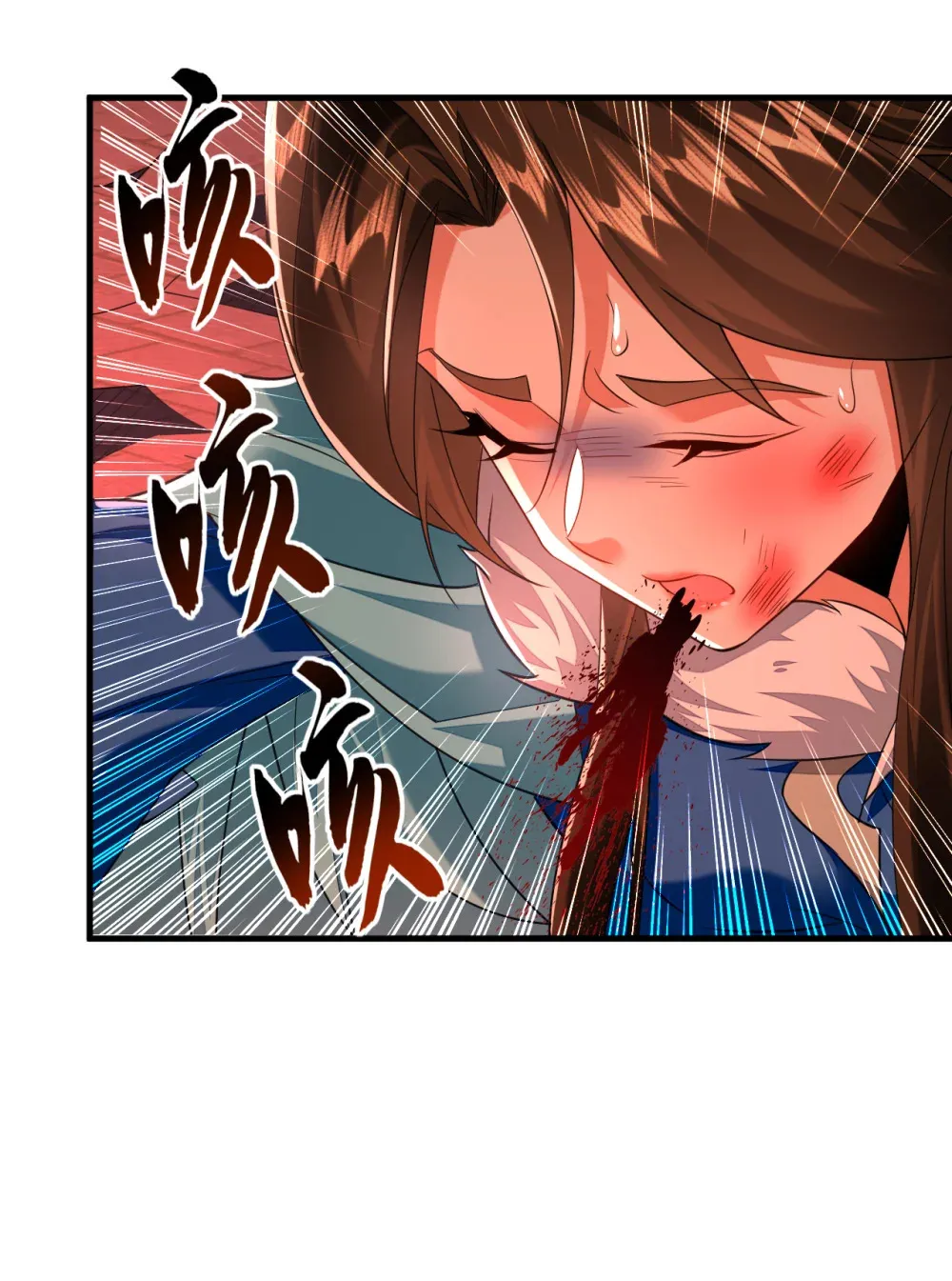 117 我来殿后！ 第45页