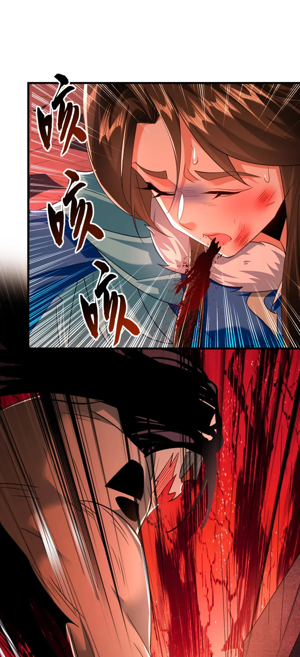 118 可有人担任主帅？ 第2页