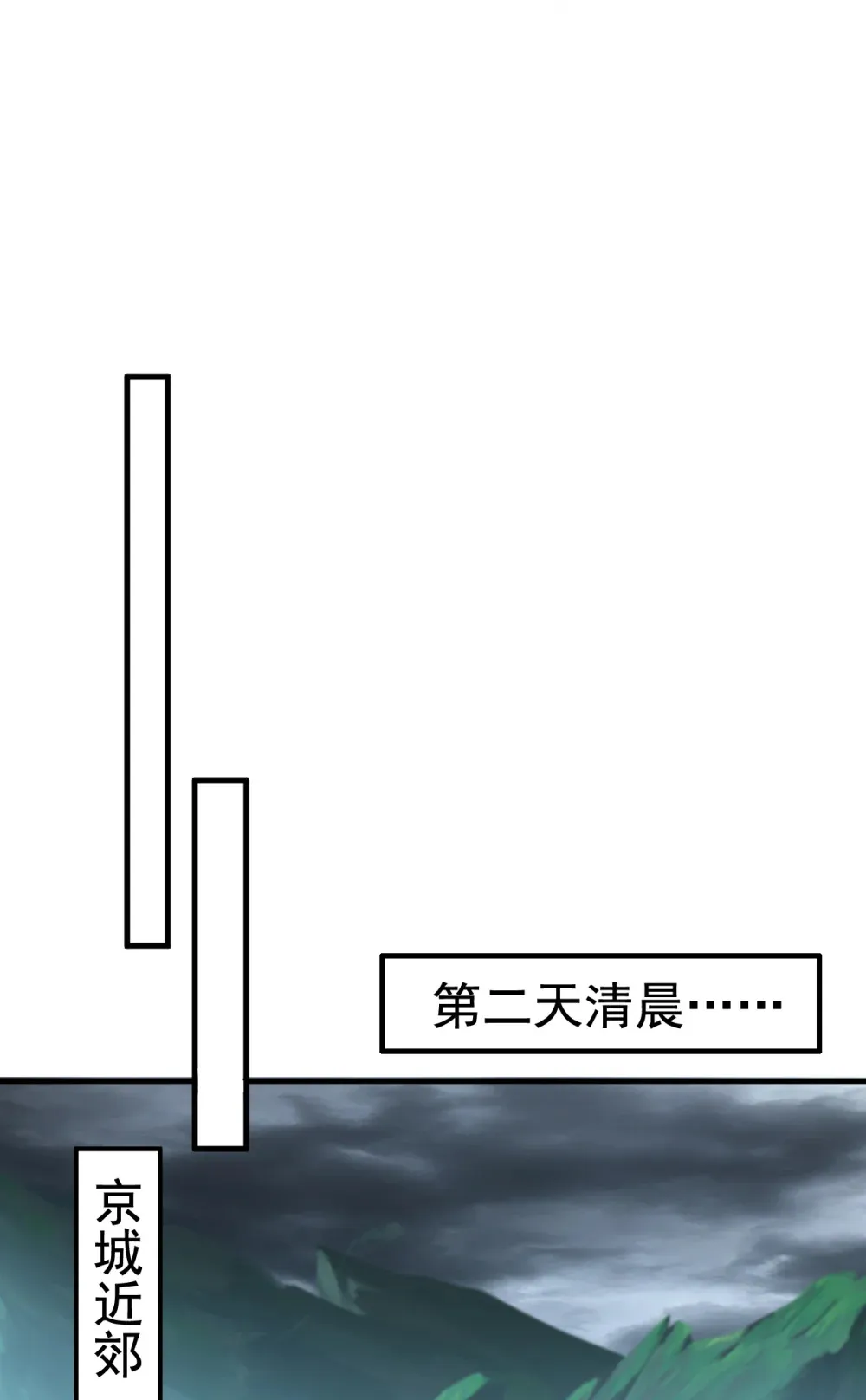 118 可有人担任主帅？ 第26页