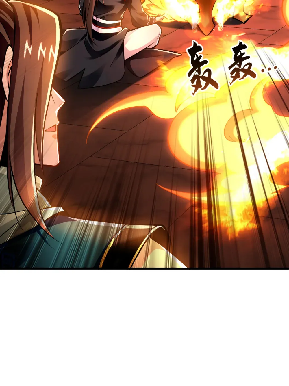 119 玄级丹炉？ 第6页
