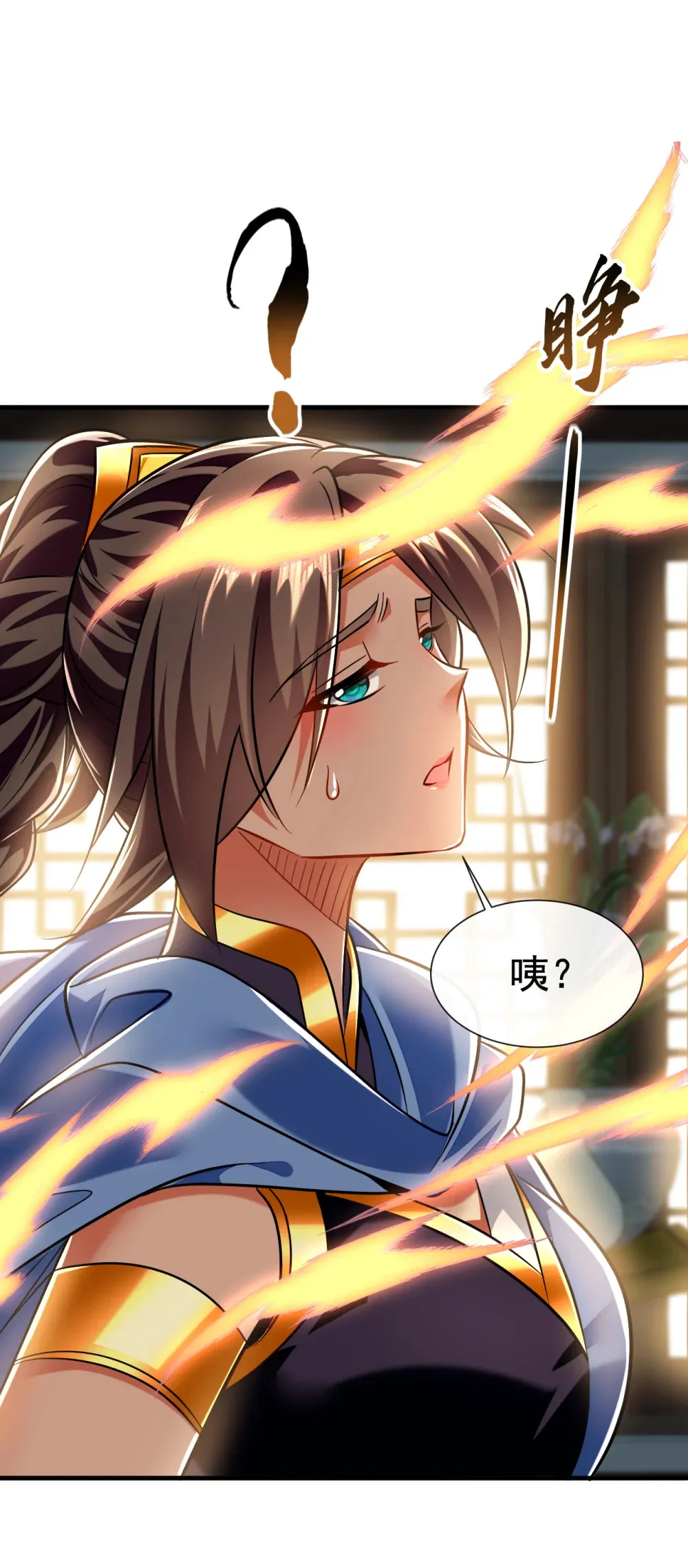 119 玄级丹炉？ 第31页