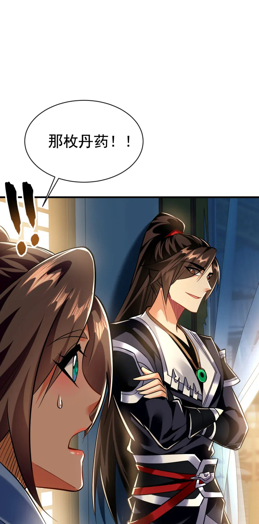 119 玄级丹炉？ 第33页