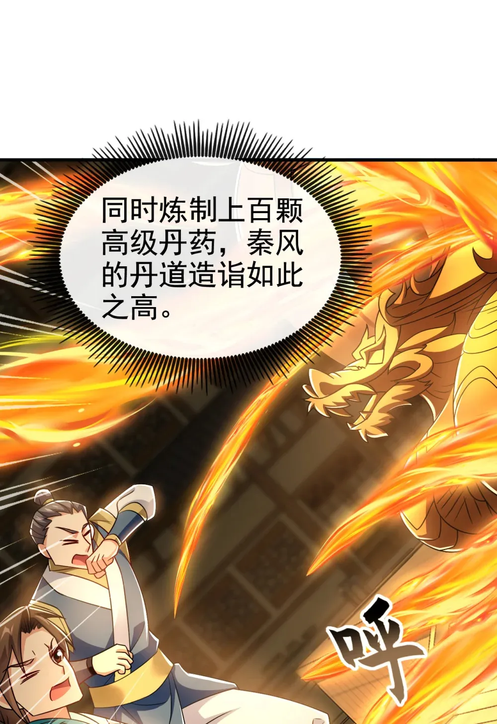 120 还真是绝情啊 第9页