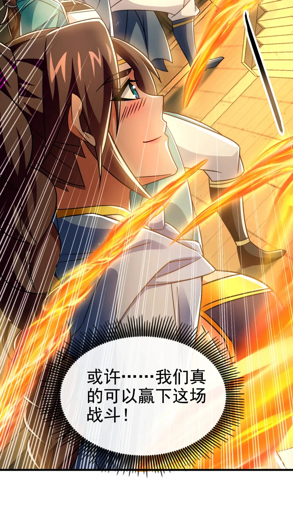 120 还真是绝情啊 第10页