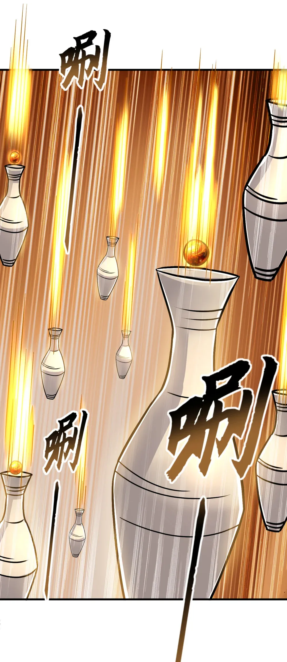 120 还真是绝情啊 第13页