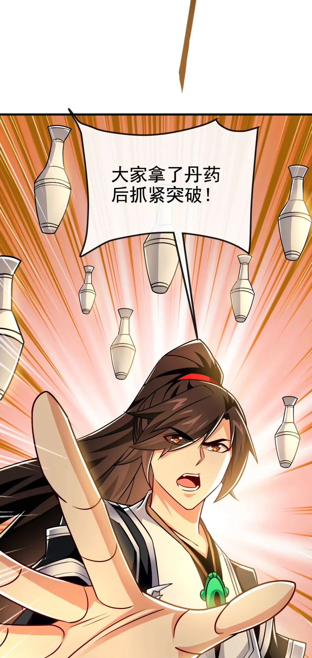 120 还真是绝情啊 第14页