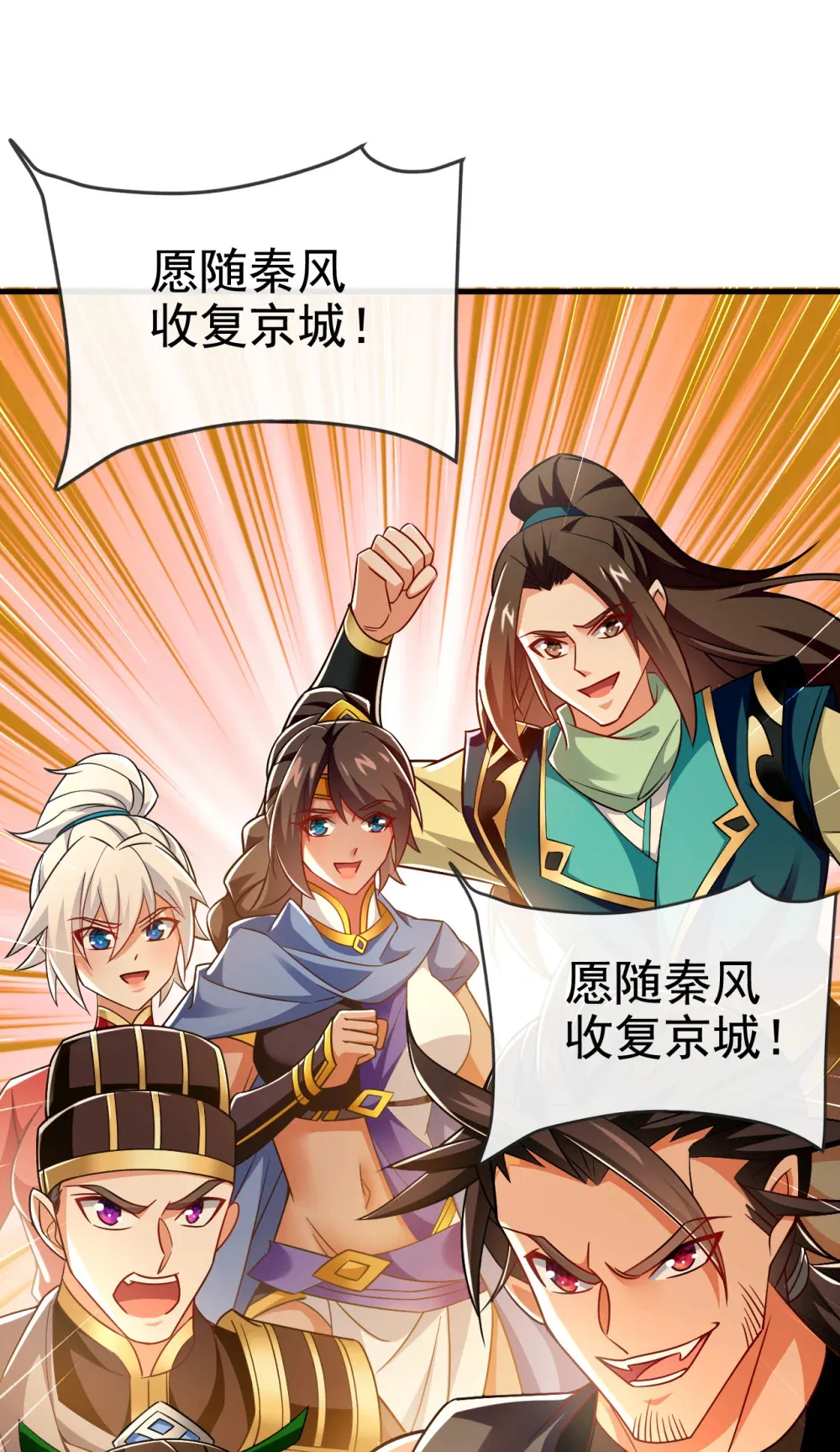 120 还真是绝情啊 第16页