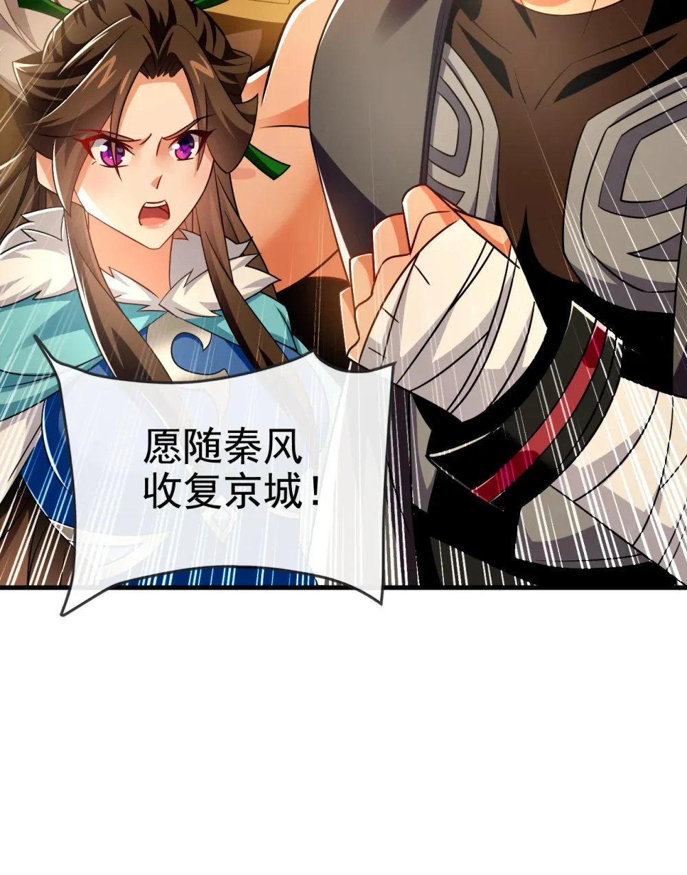 120 还真是绝情啊 第17页