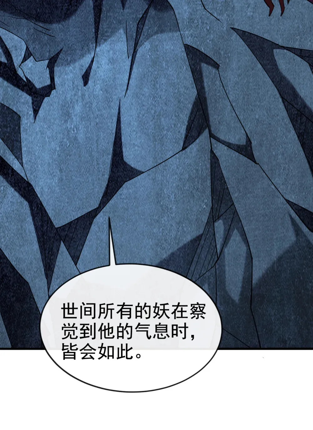 120 还真是绝情啊 第34页