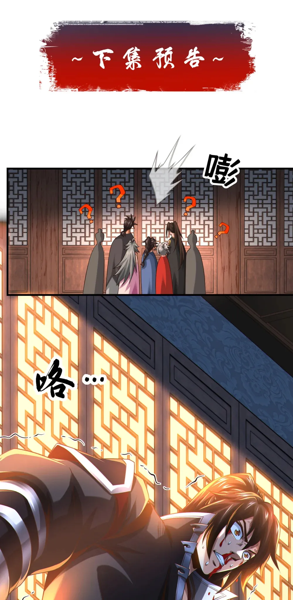 120 还真是绝情啊 第50页