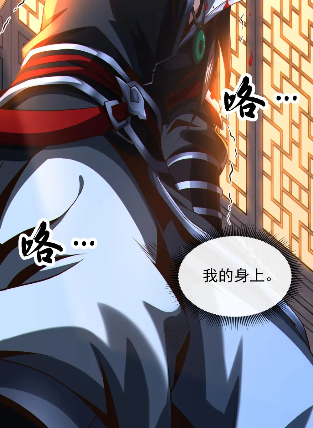 120 还真是绝情啊 第51页