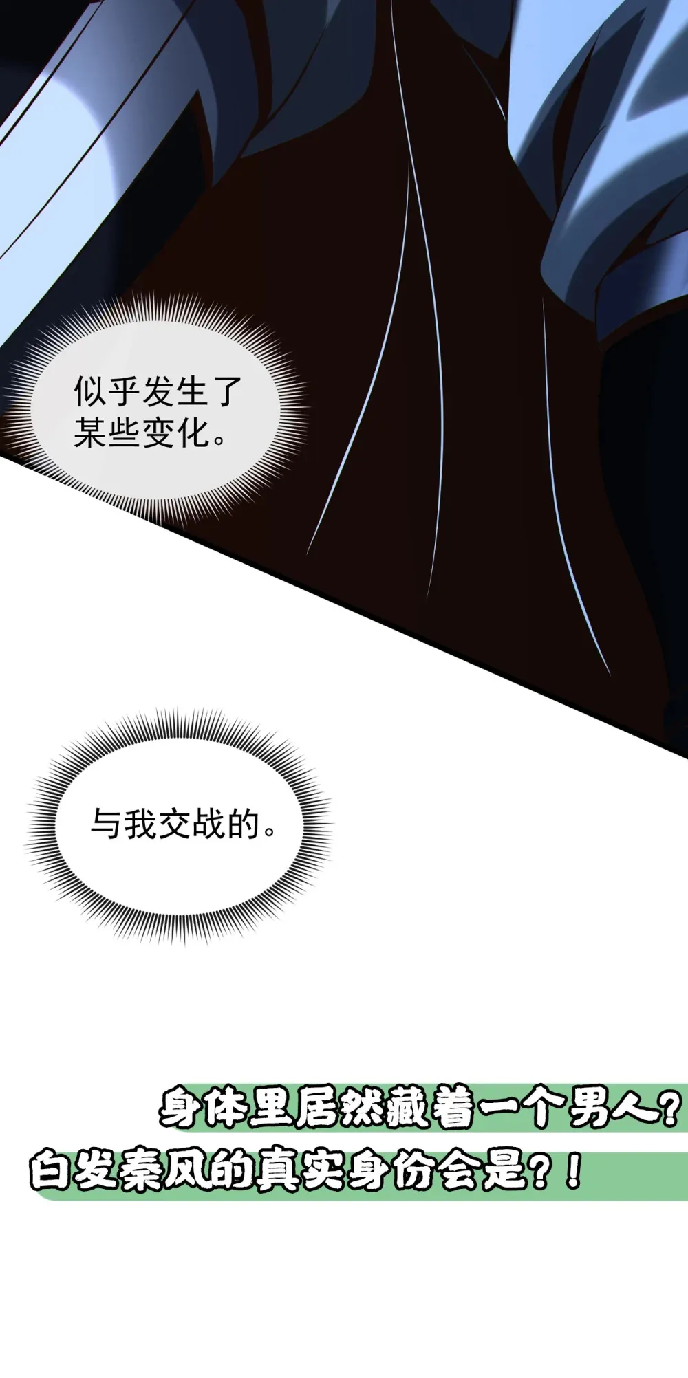 120 还真是绝情啊 第52页