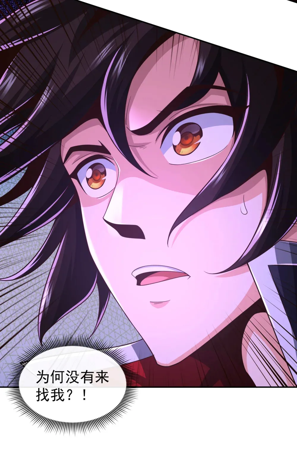 122 欺软怕硬？ 第10页