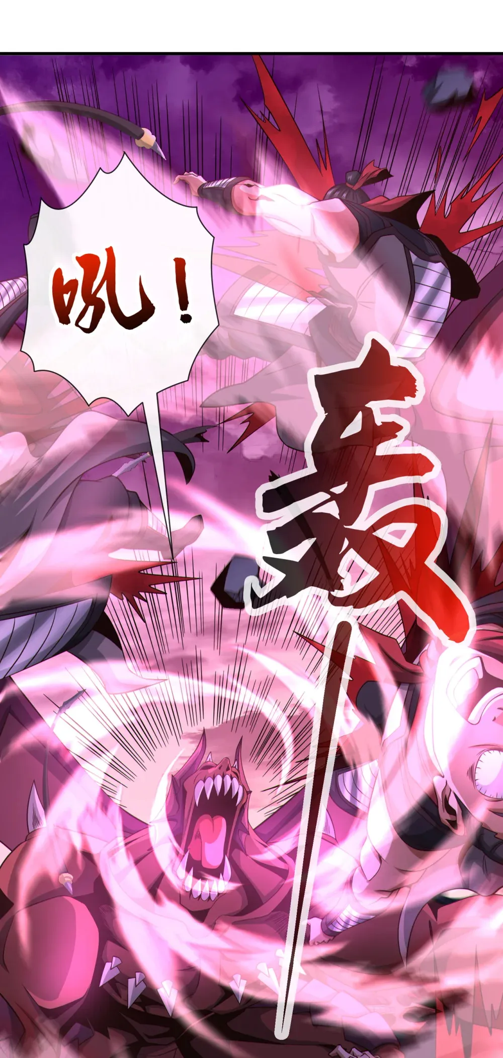 122 欺软怕硬？ 第16页