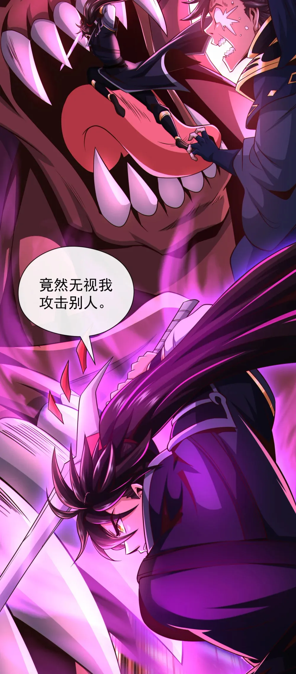 122 欺软怕硬？ 第19页
