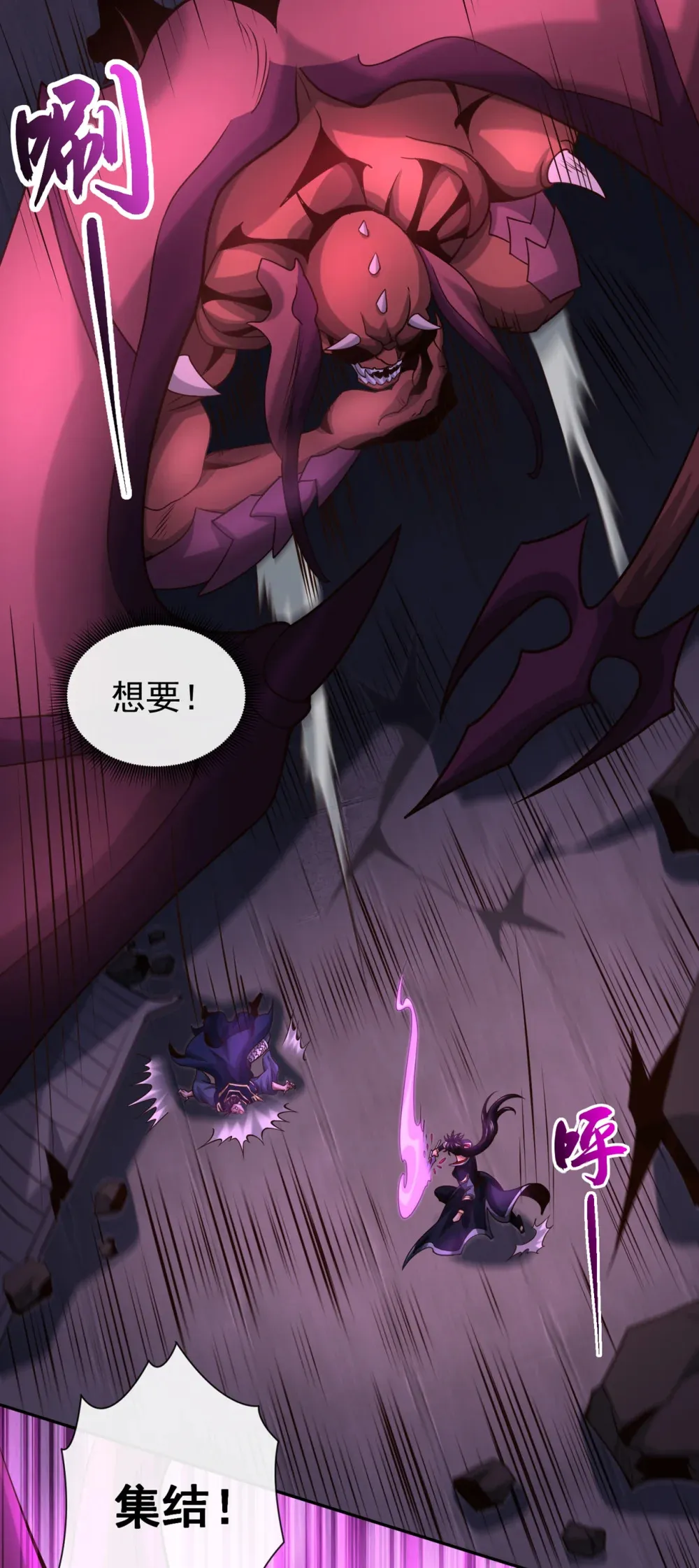122 欺软怕硬？ 第24页