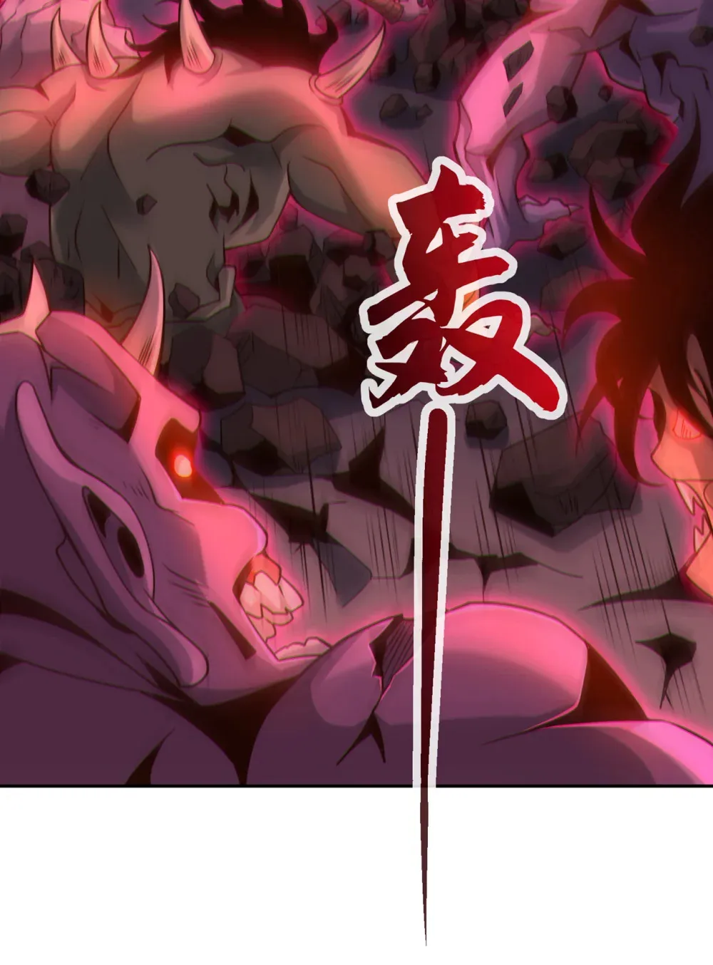 122 欺软怕硬？ 第27页