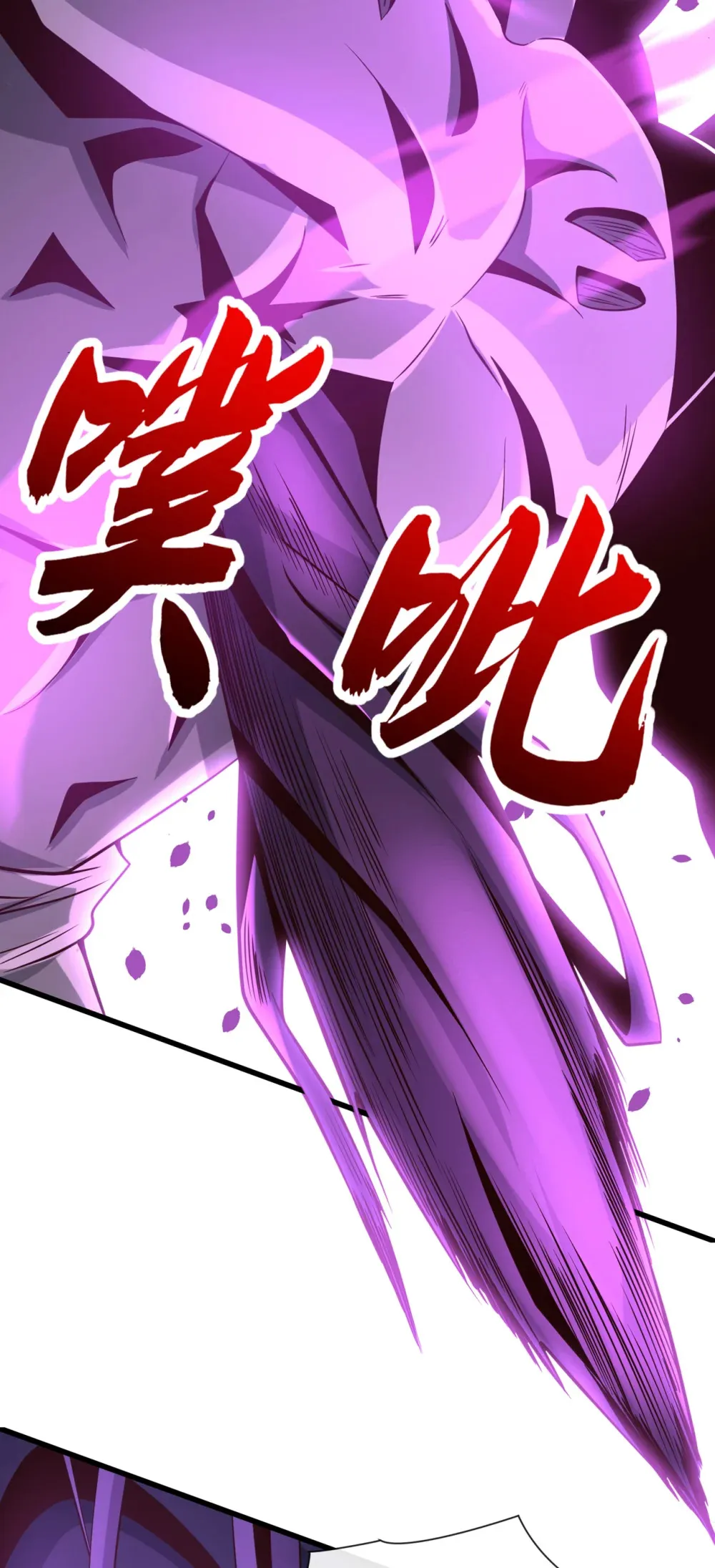 122 欺软怕硬？ 第31页