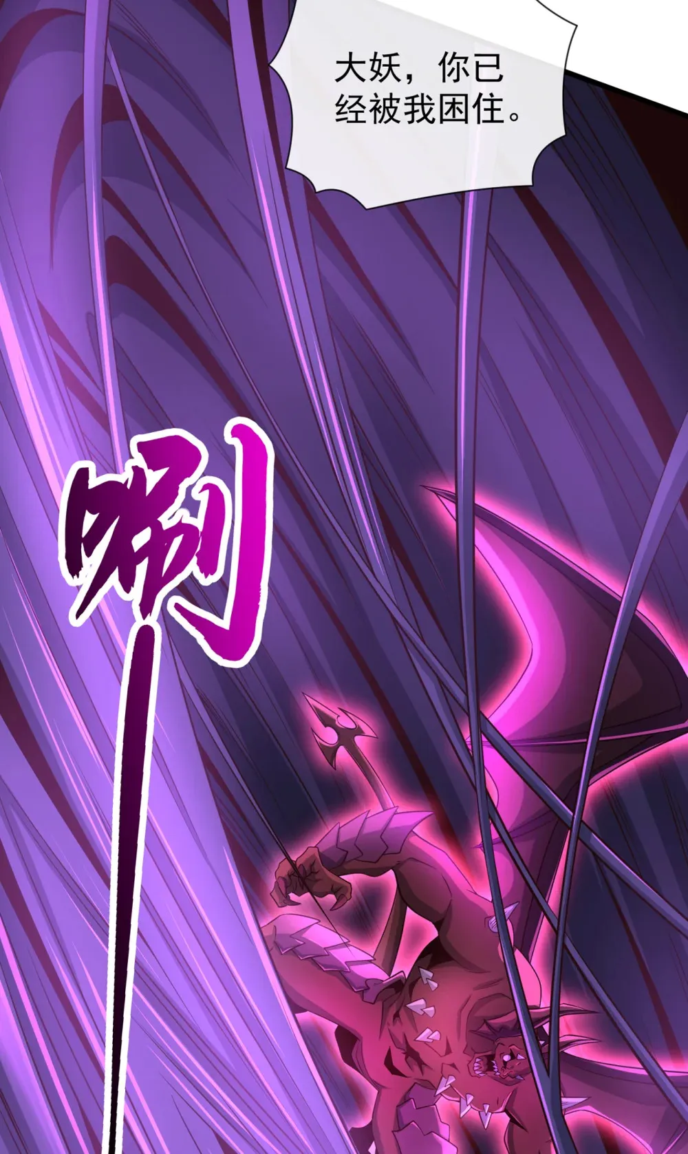 122 欺软怕硬？ 第32页