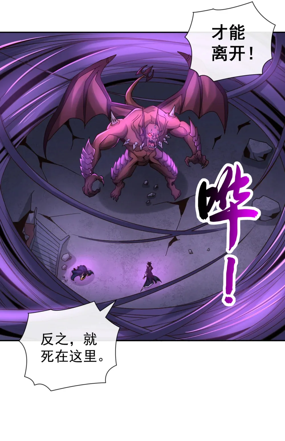 122 欺软怕硬？ 第34页