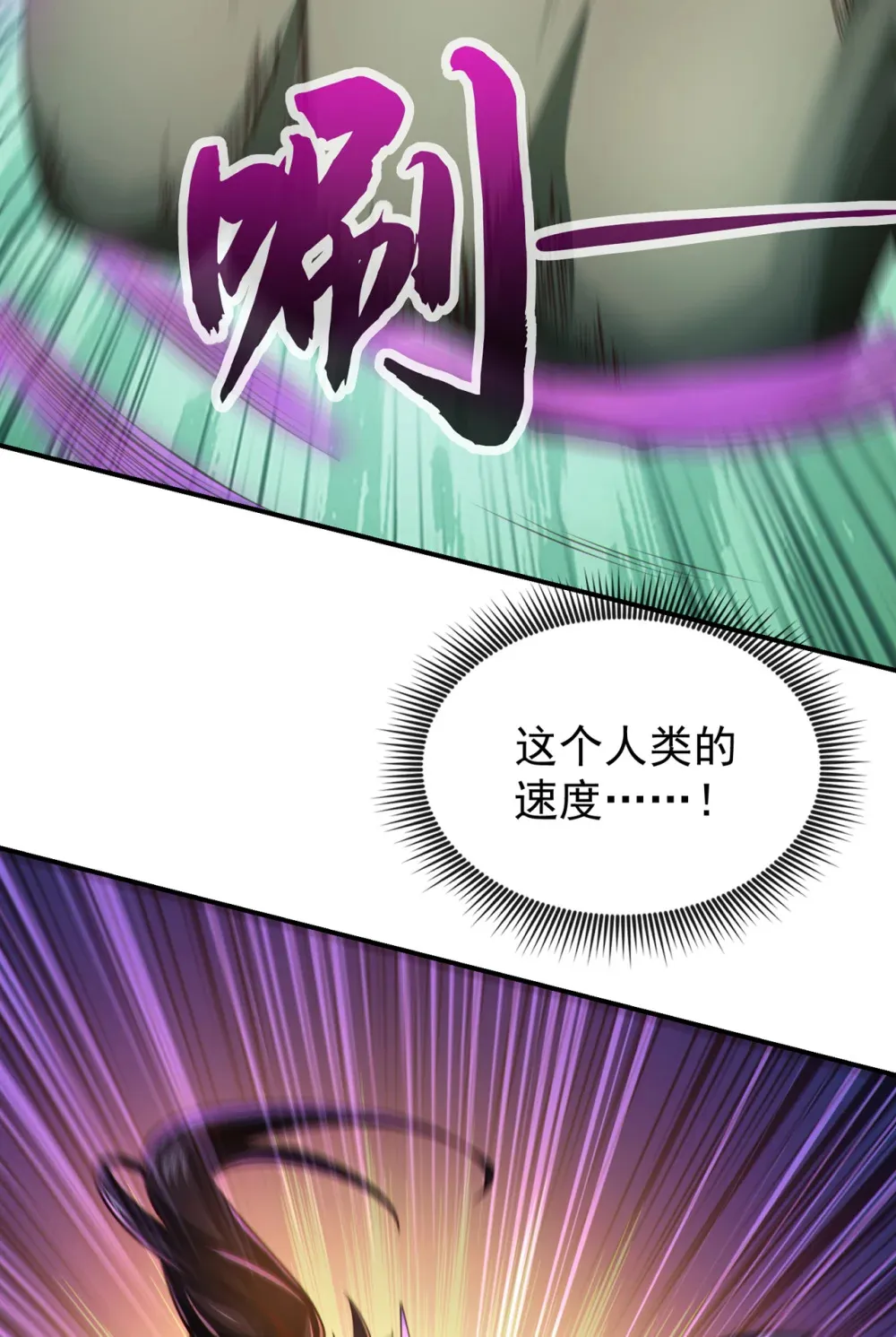 122 欺软怕硬？ 第39页