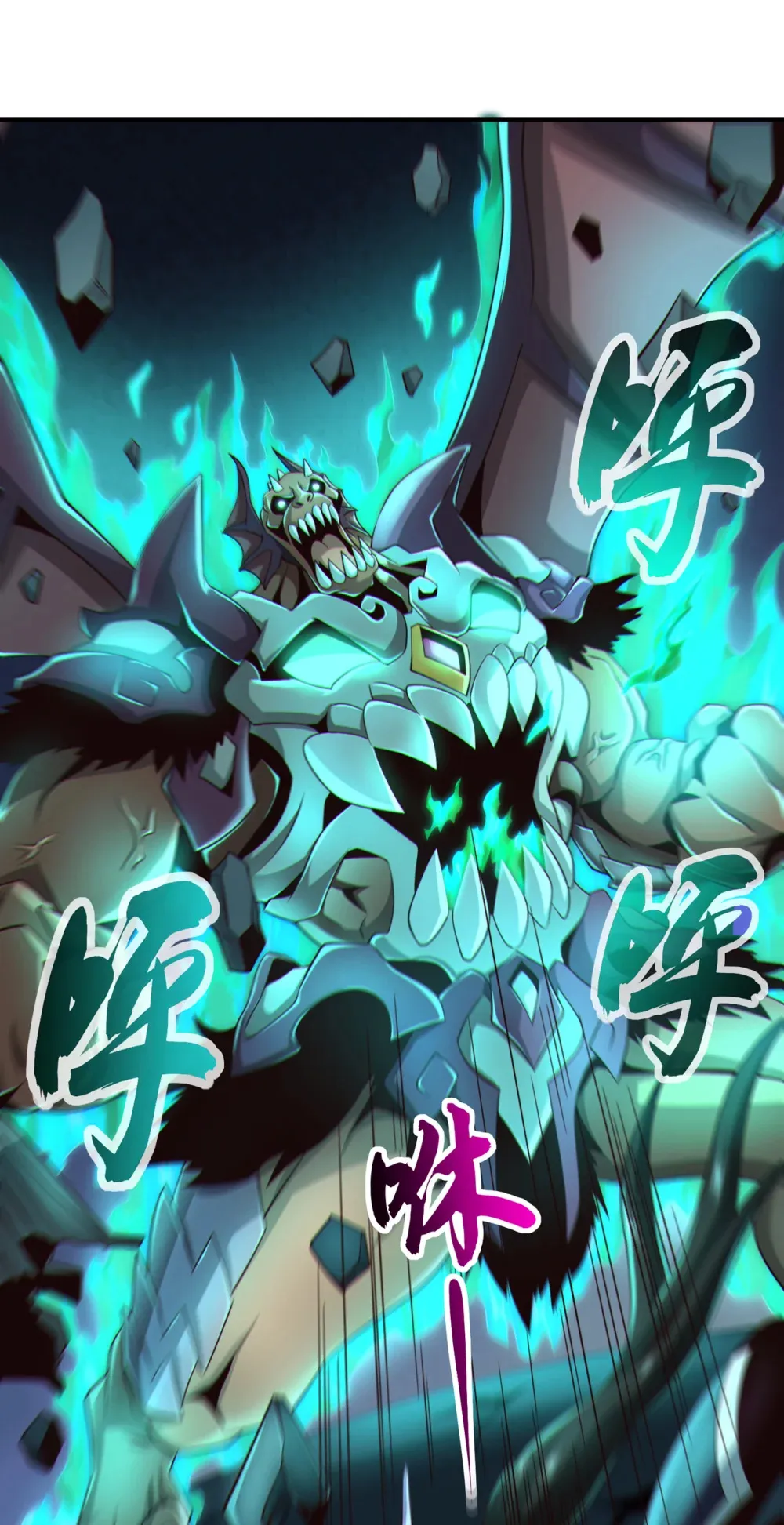 123 本王生气了！ 第2页