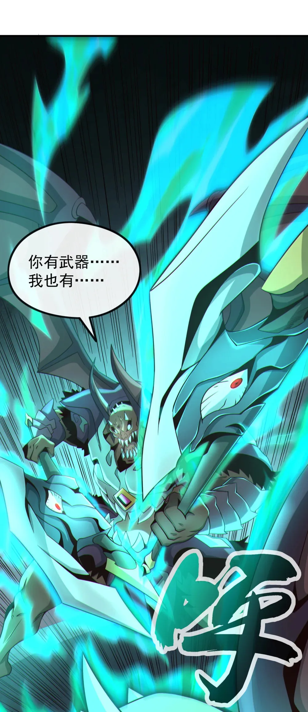 123 本王生气了！ 第5页