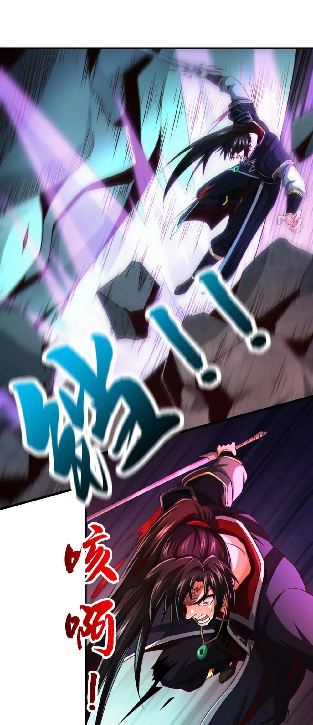 123 本王生气了！ 第15页