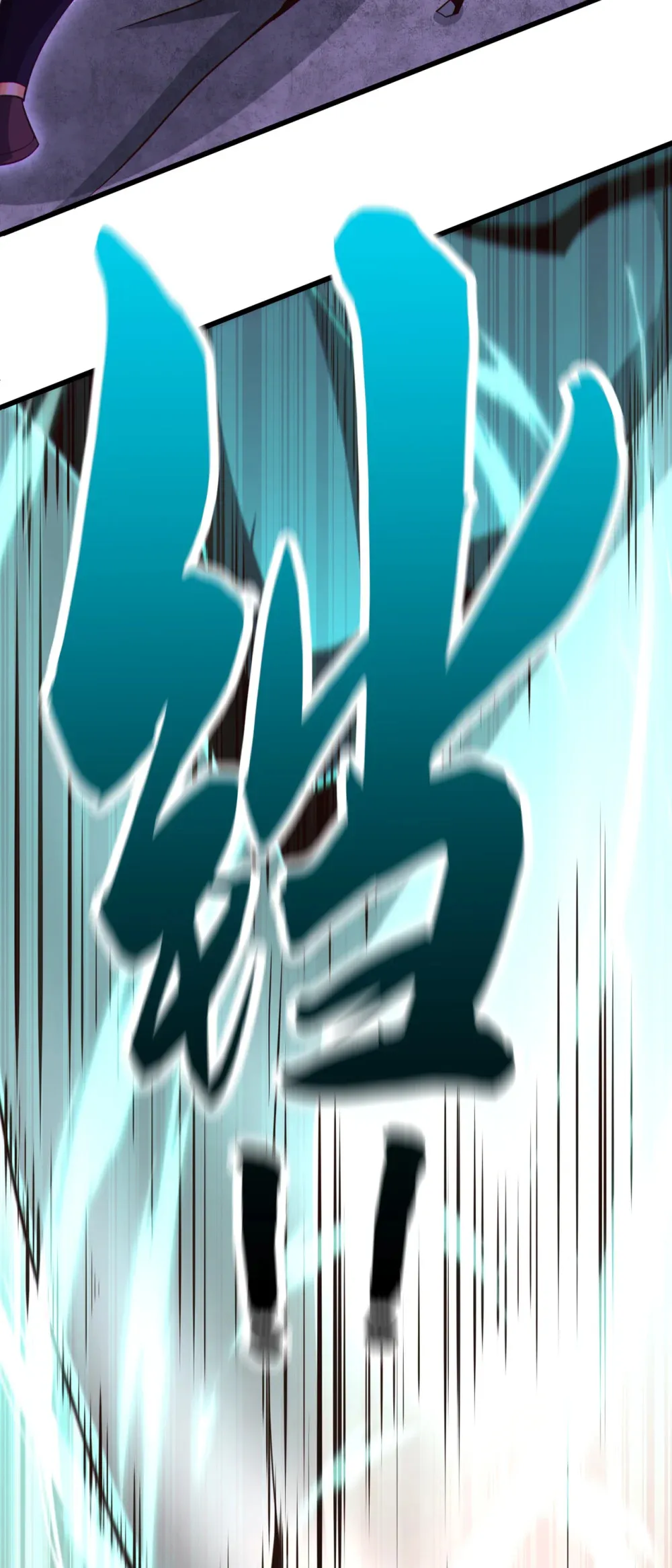 123 本王生气了！ 第18页