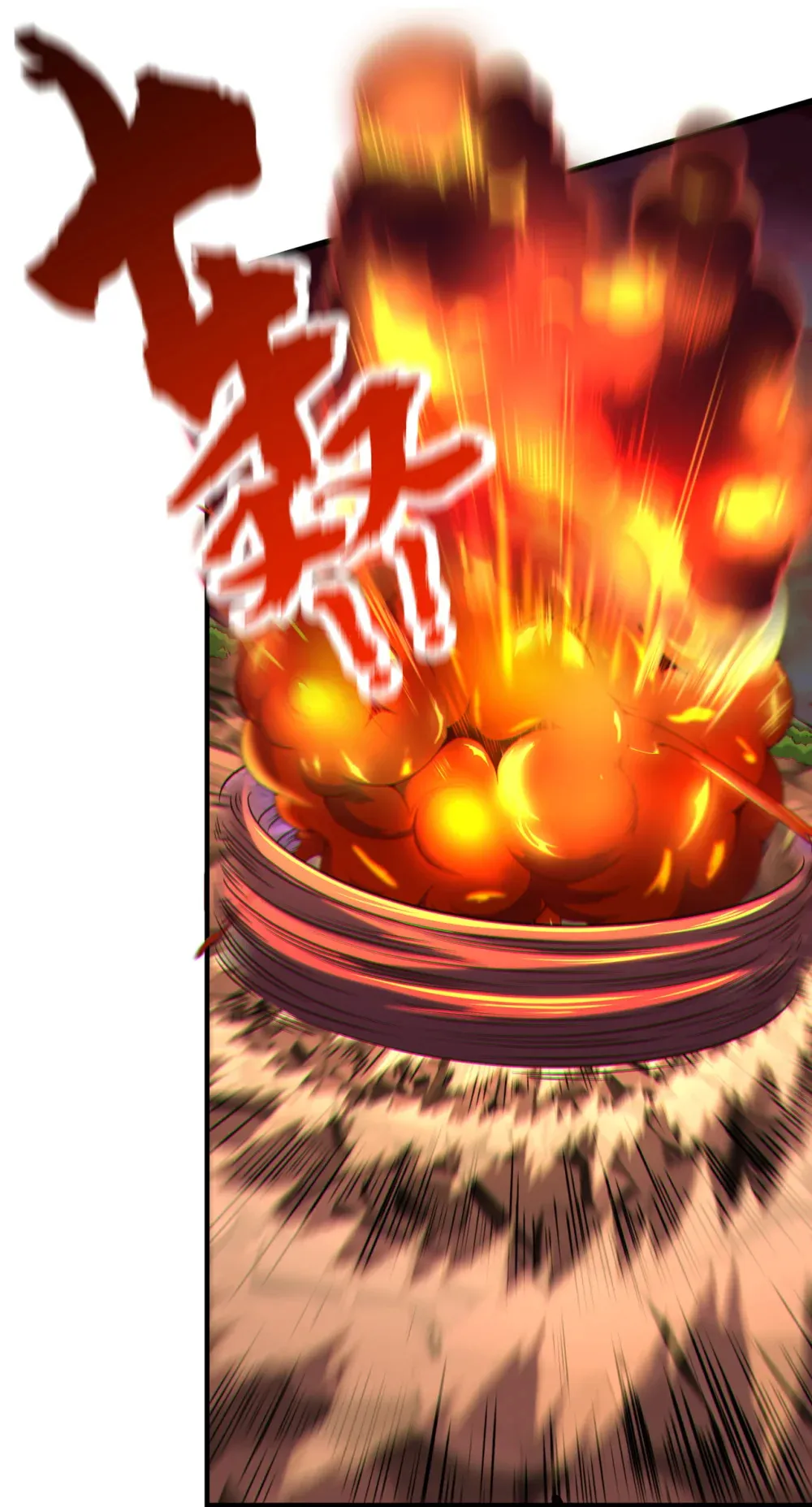 123 本王生气了！ 第23页