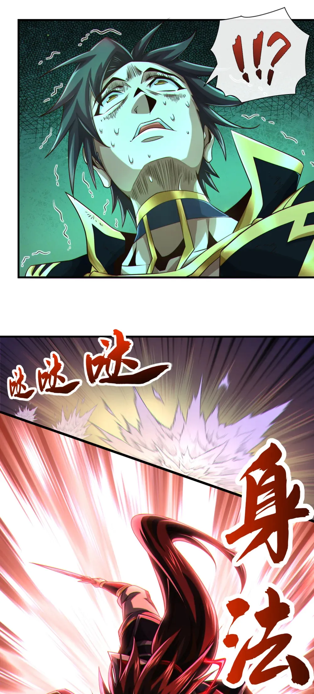 123 本王生气了！ 第34页