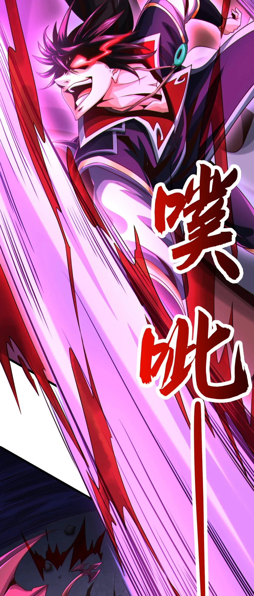 123 本王生气了！ 第37页