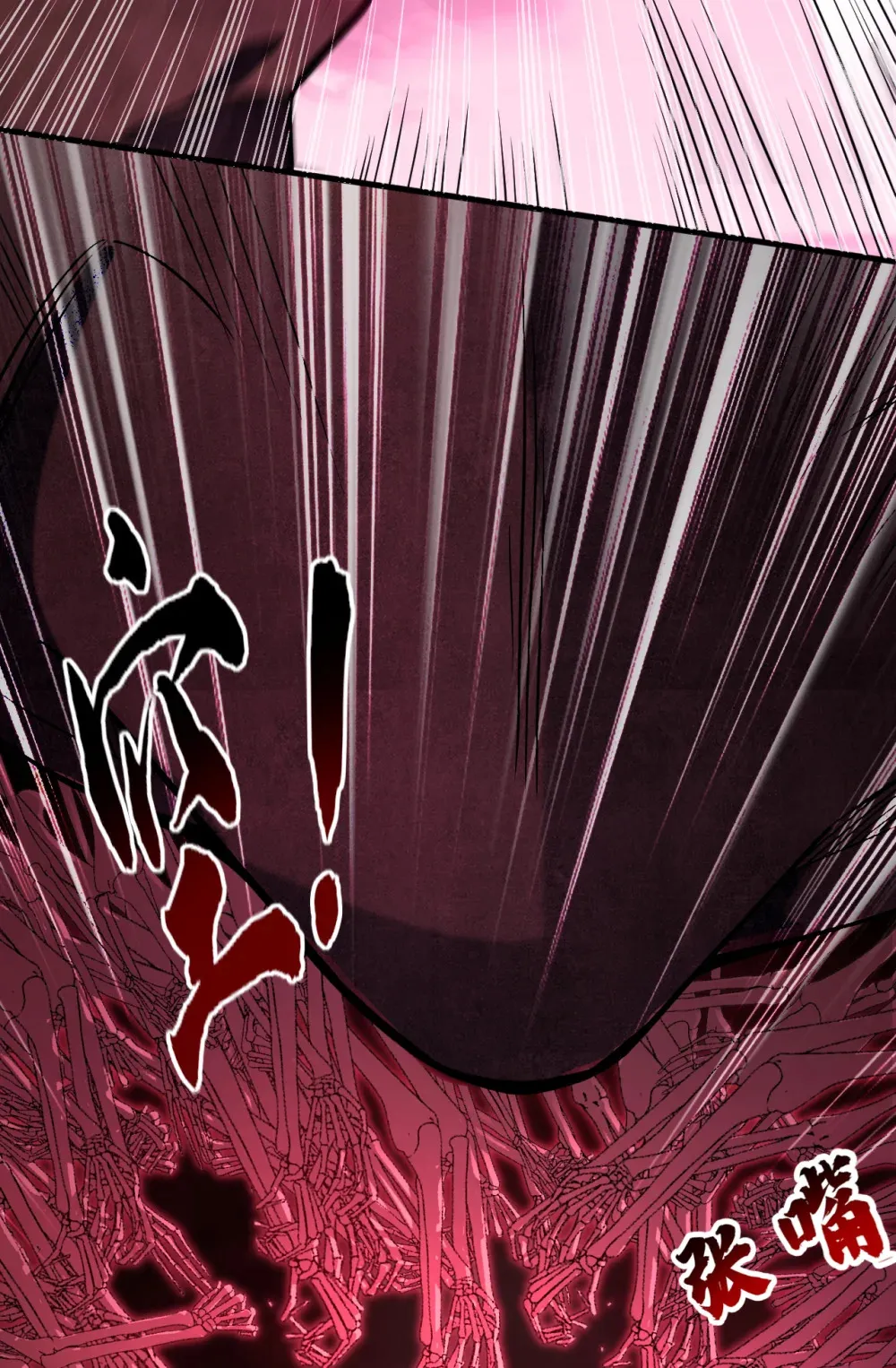 126 助我登顶妖族！ 第7页