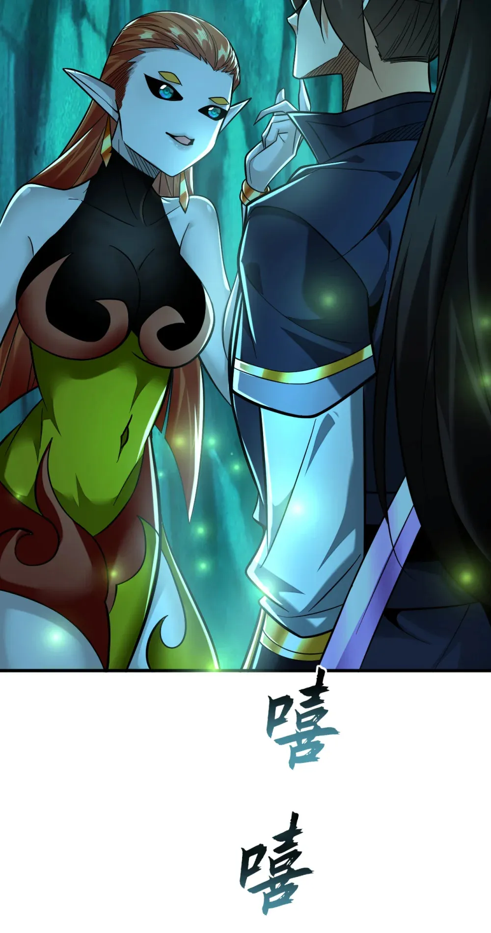 126 助我登顶妖族！ 第35页