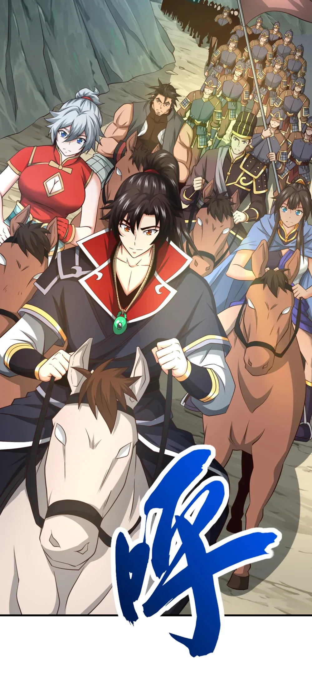 128 少爷看兵书吗 第7页