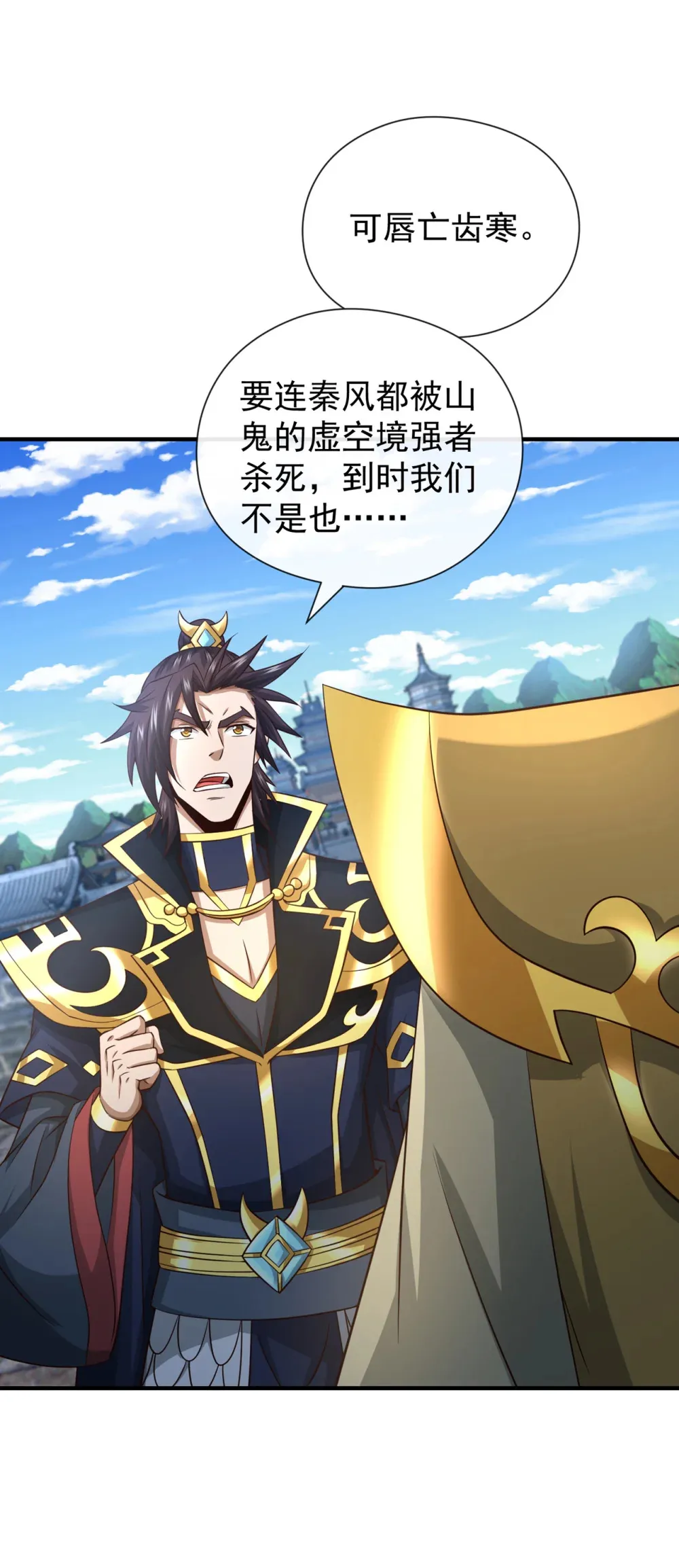 128 少爷看兵书吗 第10页