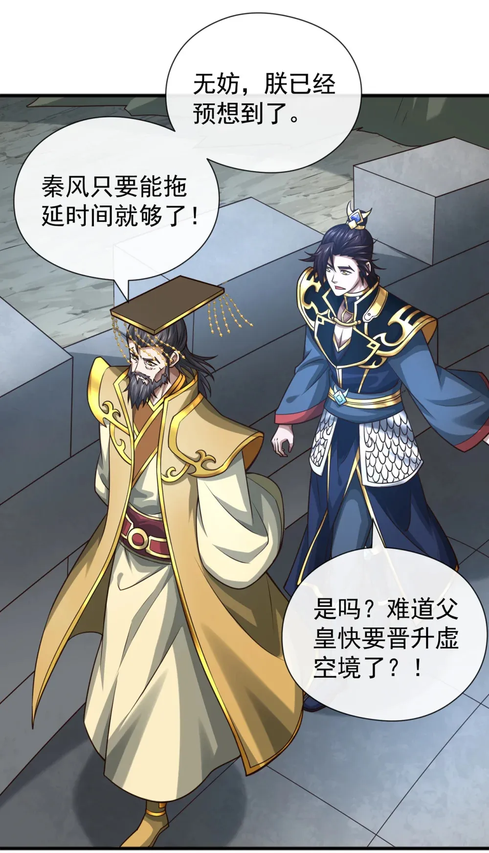 128 少爷看兵书吗 第11页