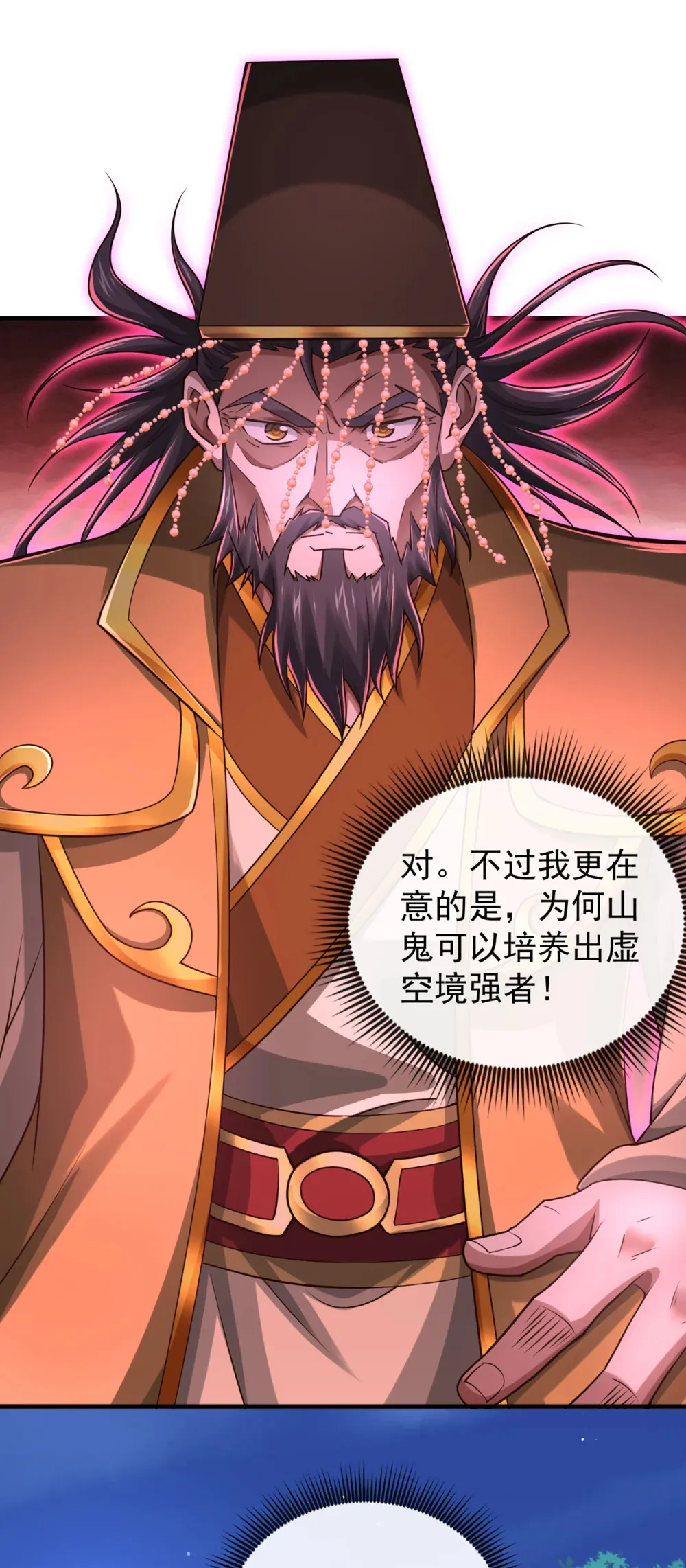128 少爷看兵书吗 第12页
