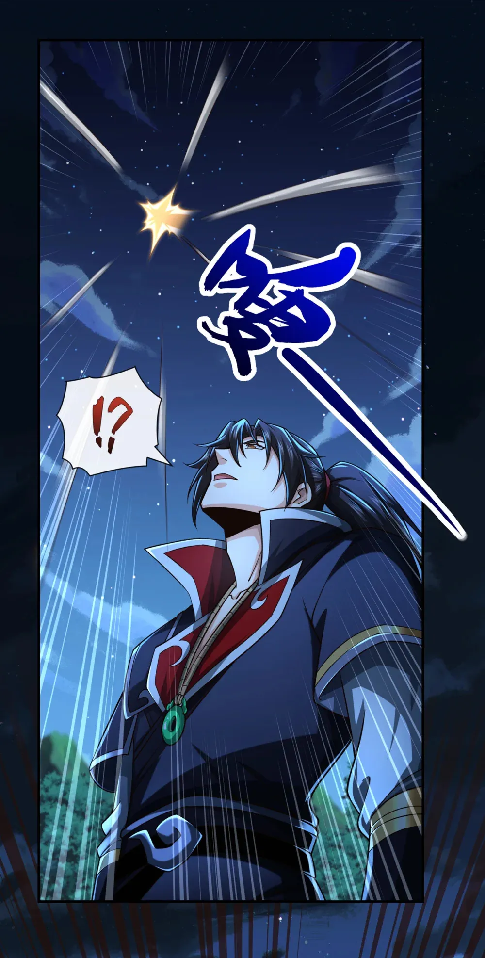 128 少爷看兵书吗 第18页