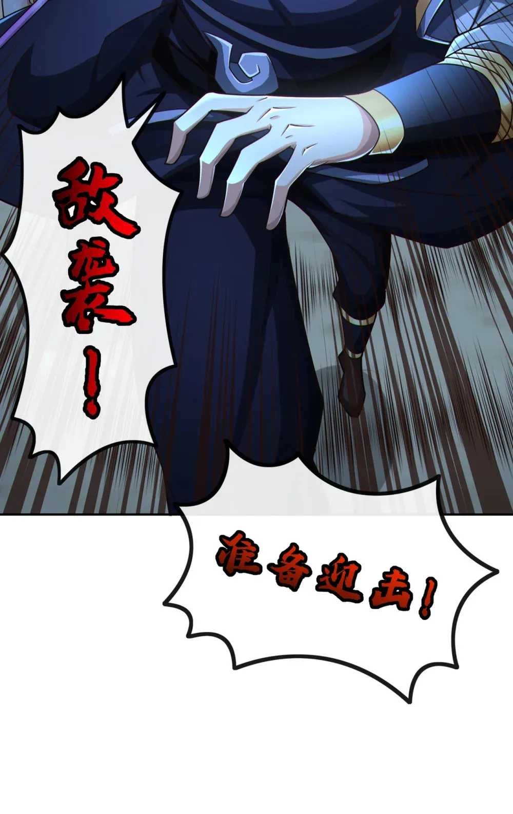 128 少爷看兵书吗 第20页
