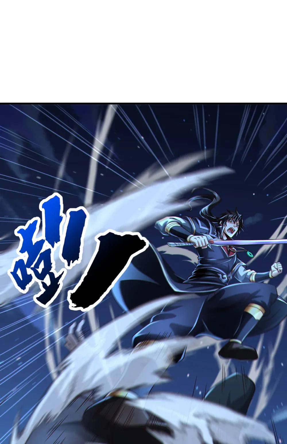 128 少爷看兵书吗 第24页