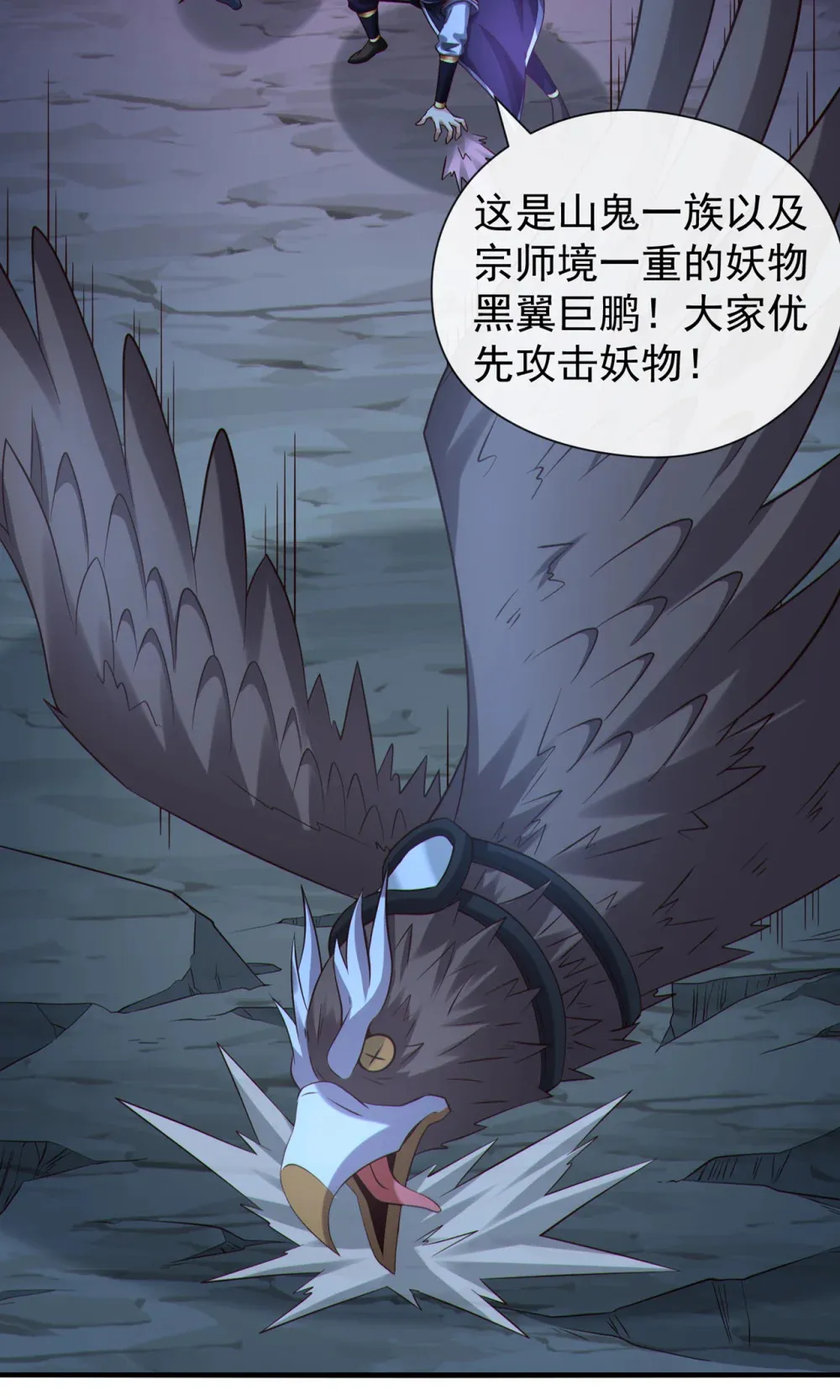 128 少爷看兵书吗 第28页