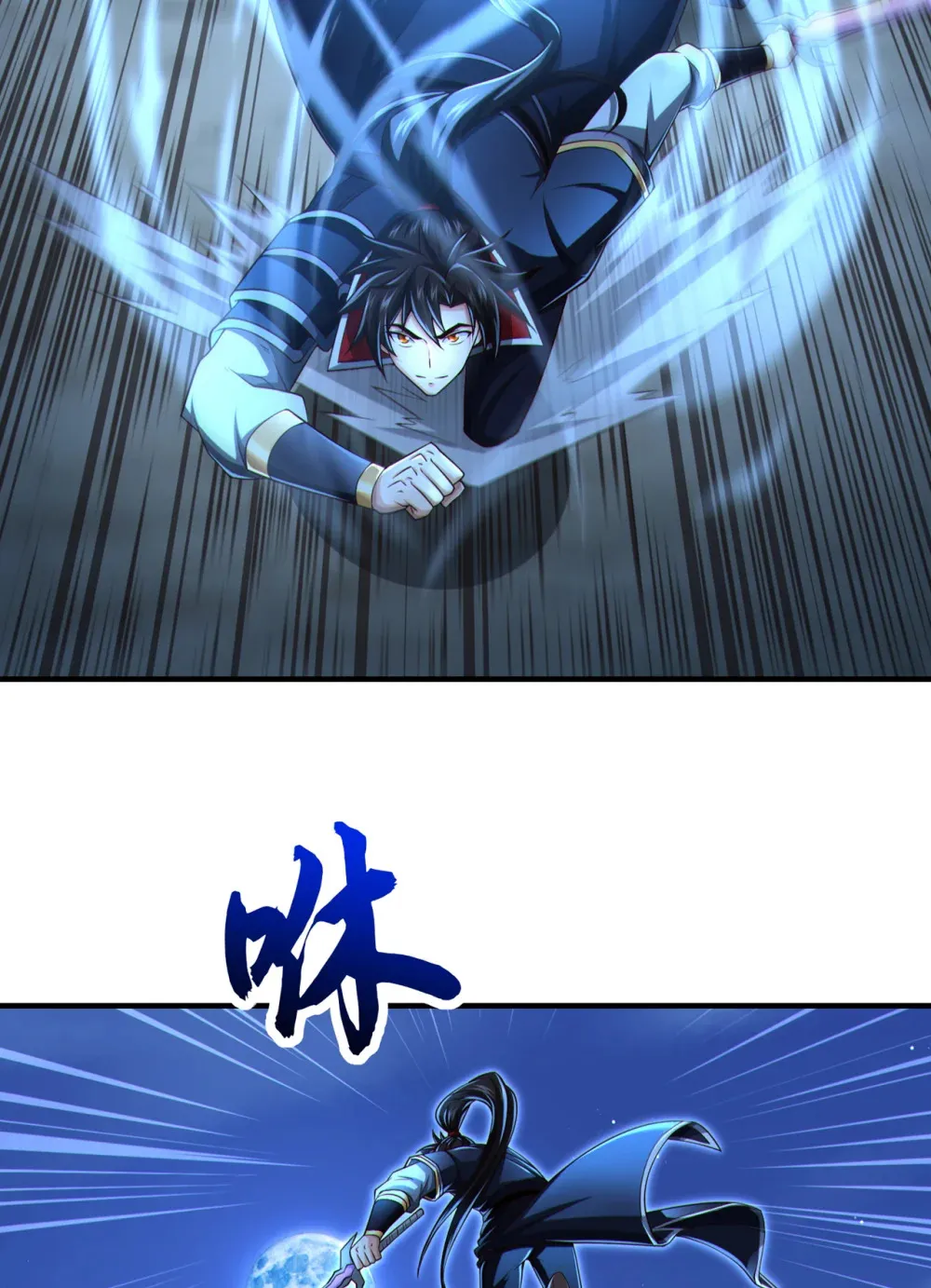 128 少爷看兵书吗 第33页