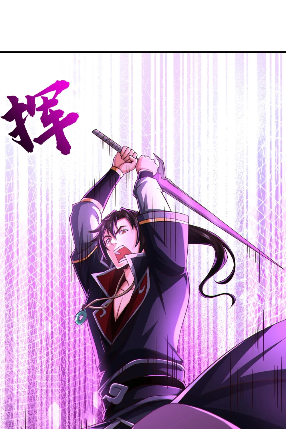128 少爷看兵书吗 第35页