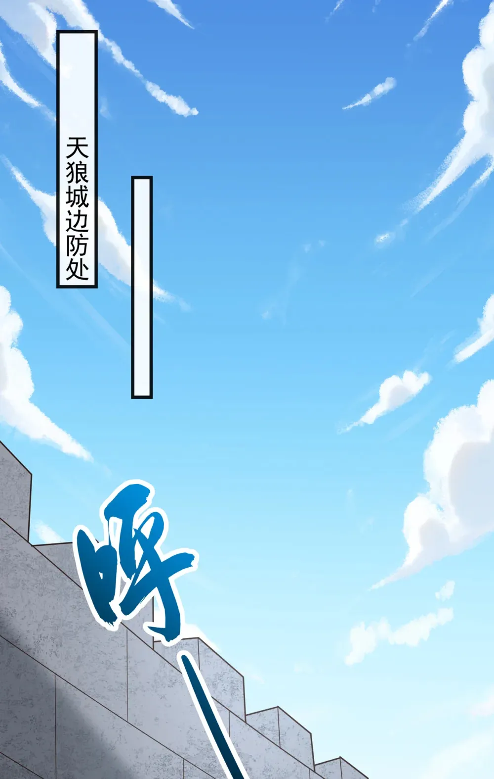 129 你还想抽我！ 第23页