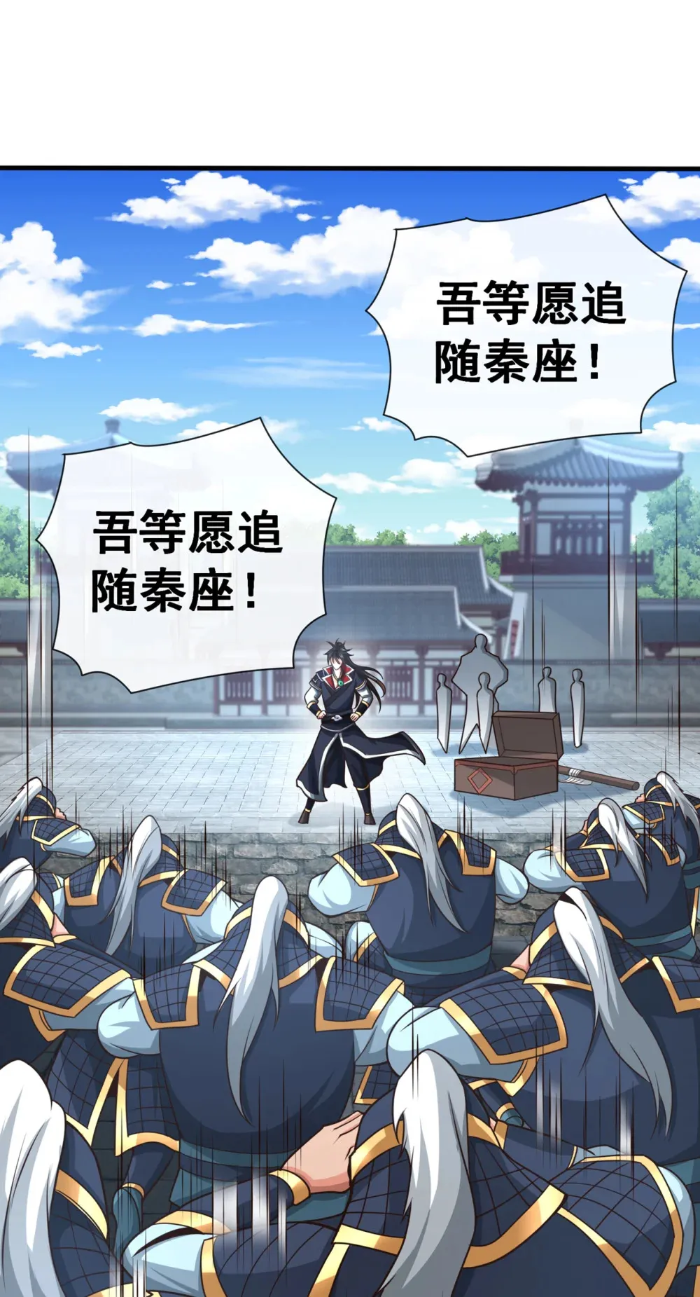131 带我去见族长！ 第10页