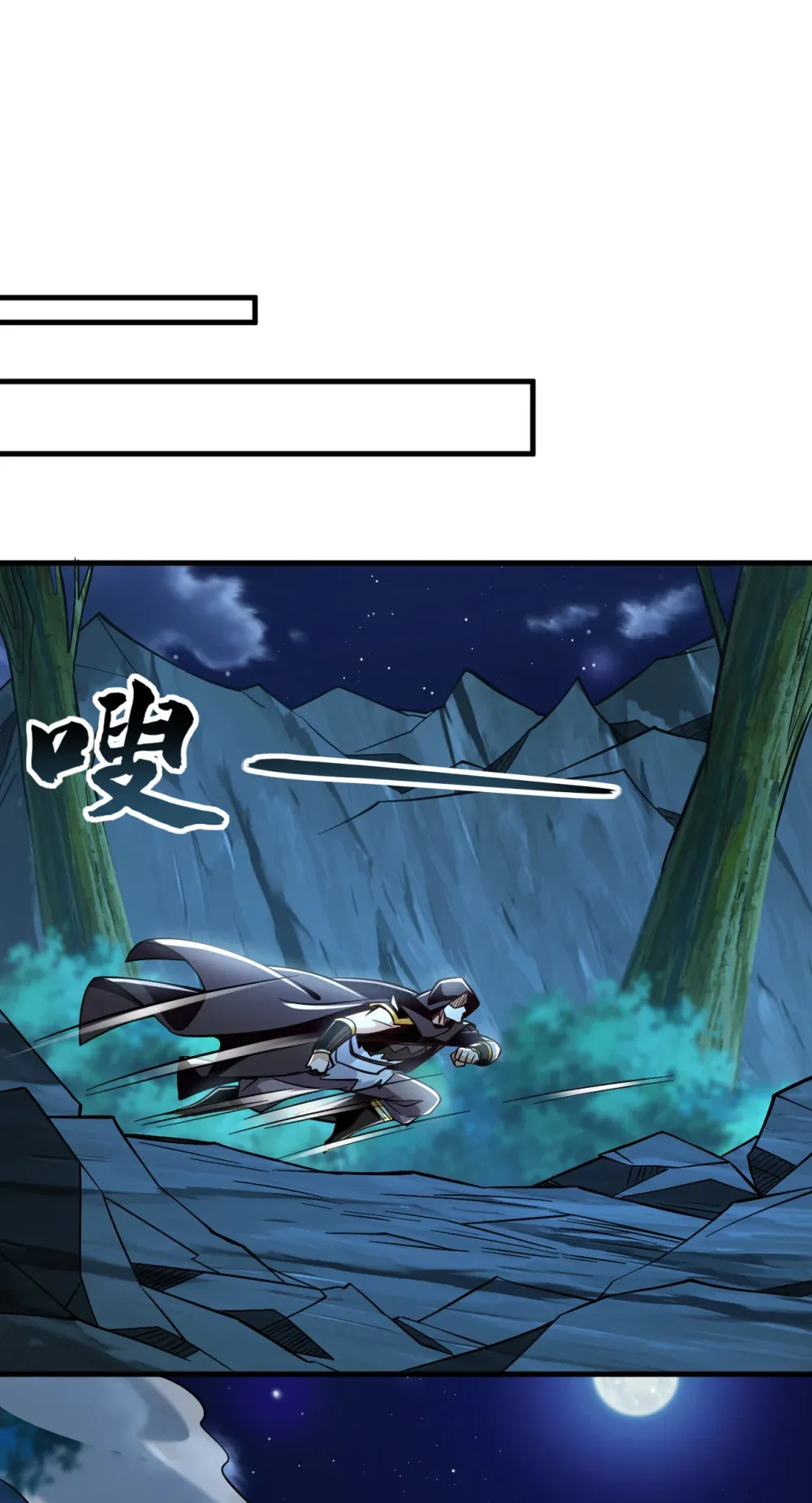131 带我去见族长！ 第25页