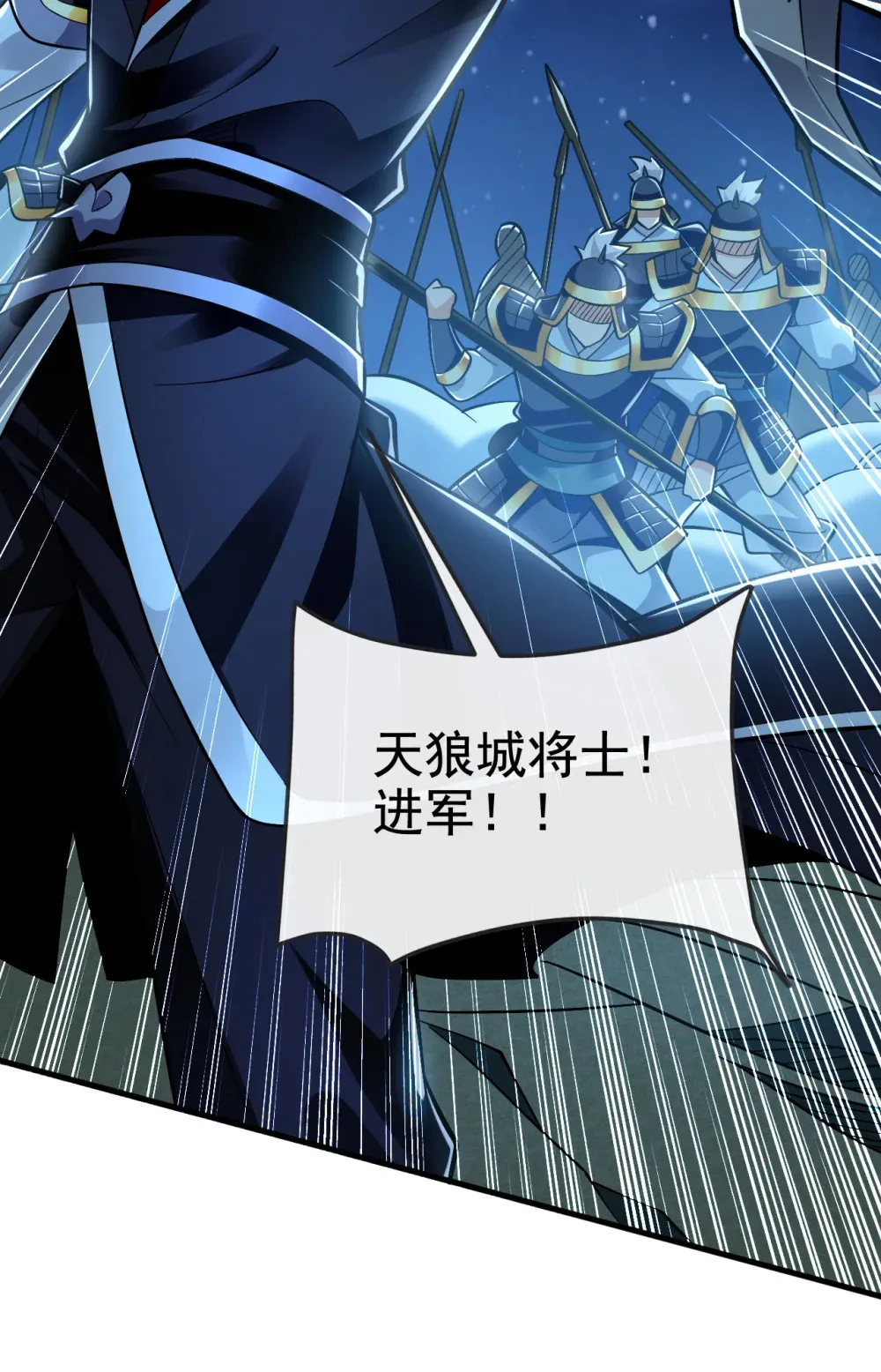 132 有能耐单挑啊 第41页